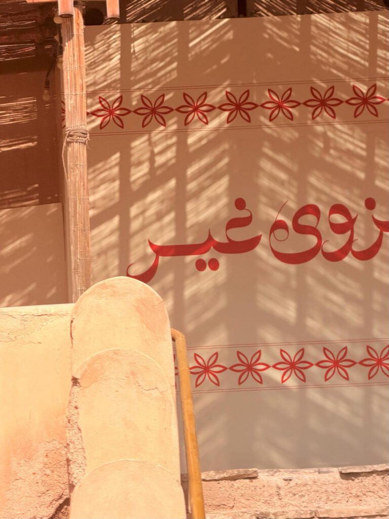 Inspiratietrip Oman